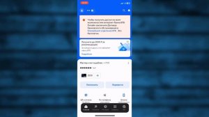 Как позвонить на Горячую линию ВТБ
