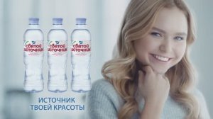Рекламный ролик Святой источник (озвучка Евгений Комаров)