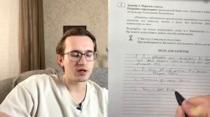 Пересказ на итоговом собеседовании