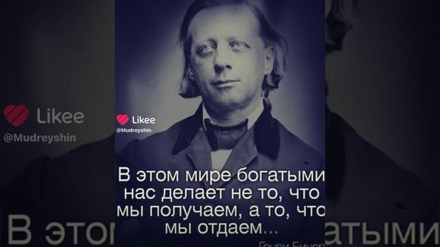 Цитаты, афоризмы
