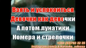 Покажи мне любовь(AK)(lyrics)~ Тату караоке Подпишись на канал💖✓Like And Subscribe 💖