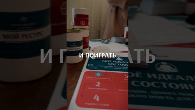#тигры #трансформационнаяигра #трансформационныеигры #бизнес #денежноемышление #саморазвитие
