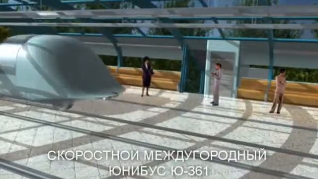 Струнный транспорт в Хабаровске