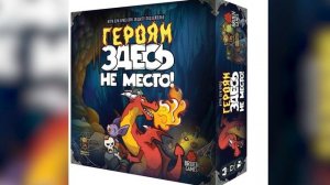 Новости настольных игр (Выпуск №71)