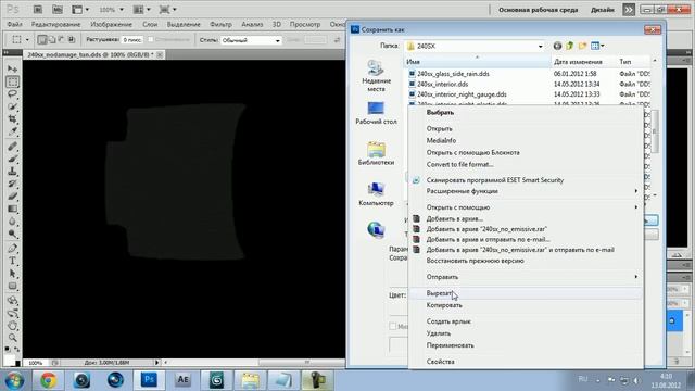3Di [GUIDE] кастомизация авто путем нанесения винилов смотреть онлайн