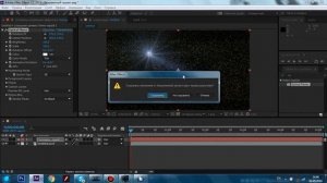 Как установить Optical Flares и как крякнуть