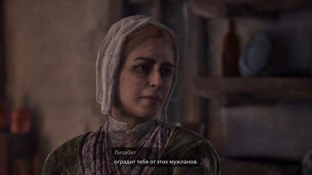 Любовь и «сестры» О’Хара ➤ #54 Banishers: Ghosts of New Eden. Полное прохождение без комментариев