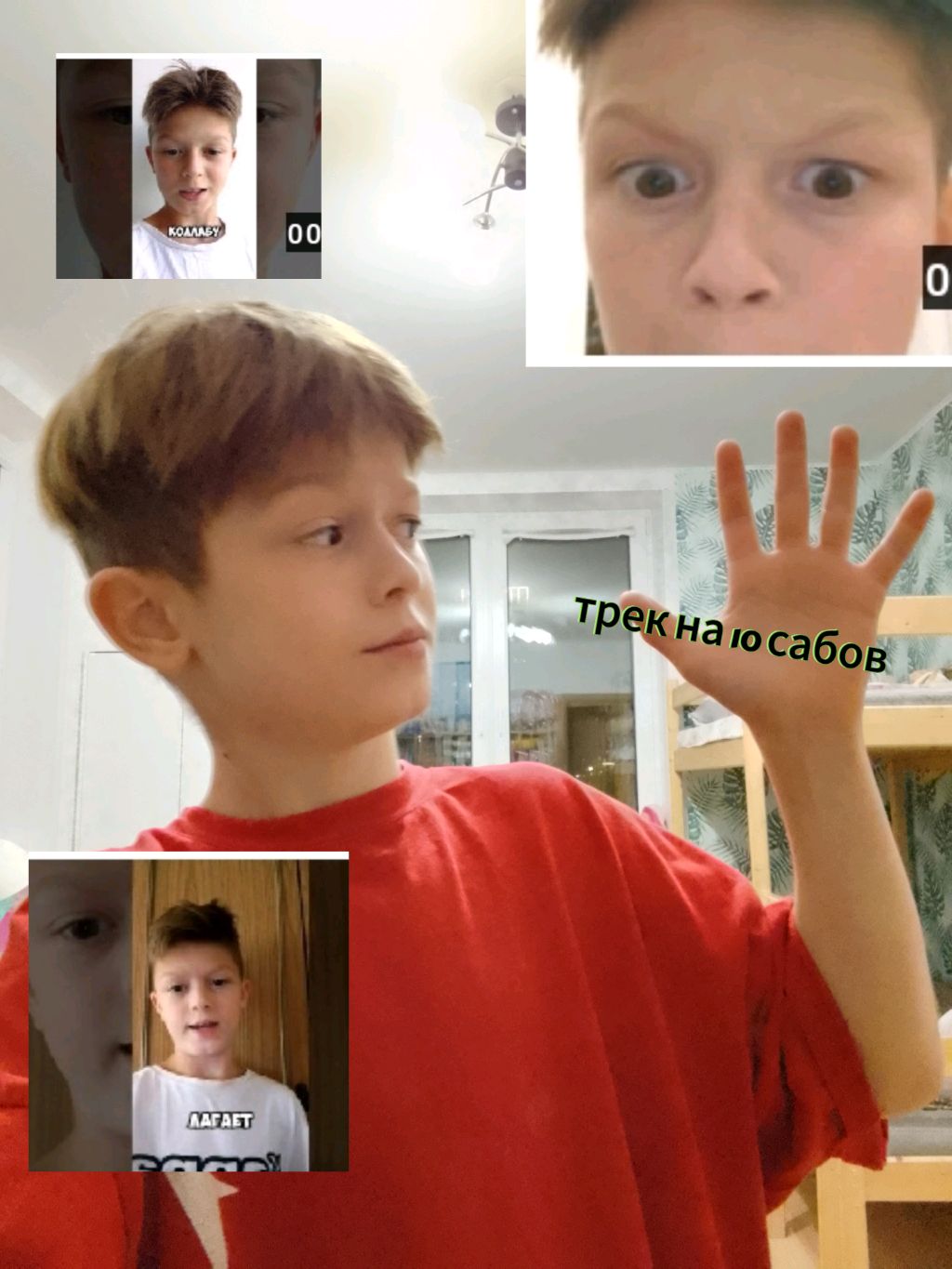 стрим 10 подписчиков