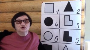 10 Соционика - обучающий курс. Занятие 10. Аспект системная логика.