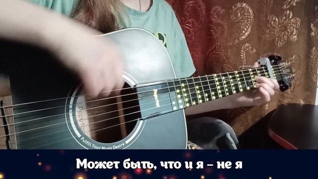 Кавер на Пикник-Сияние смотреть онлайн