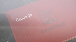 Из сегодня во вчера. 16 серия. «Там, в тумане…»