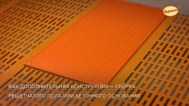 Презентационный ролик для компании «Санпанел» | 3д анимация