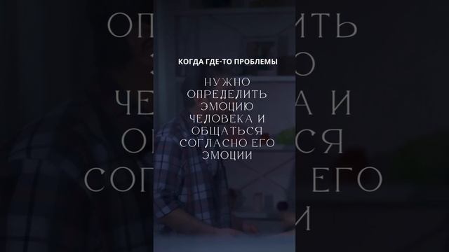 КАК СПРАВЛЯТЬСЯ С ТРУДНОСТЯМИ В СЕМЬЕ?