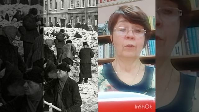 С. Алексеев "Медицинское задание".