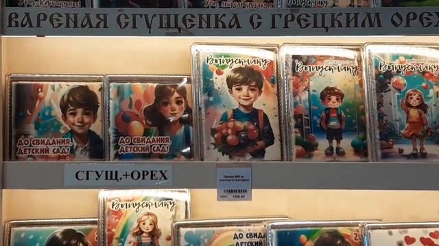 И снова пряники, пряники, пряники. В Покрове. Сладкое путешествие.