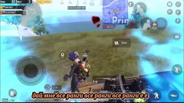 "Я пабгер 2.0". Премьера клипа