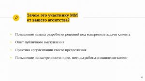 Еще один действенный способ получить новых клиентов. Сергей Юдин, Мария Елисеева. БARDAК 01.12.22