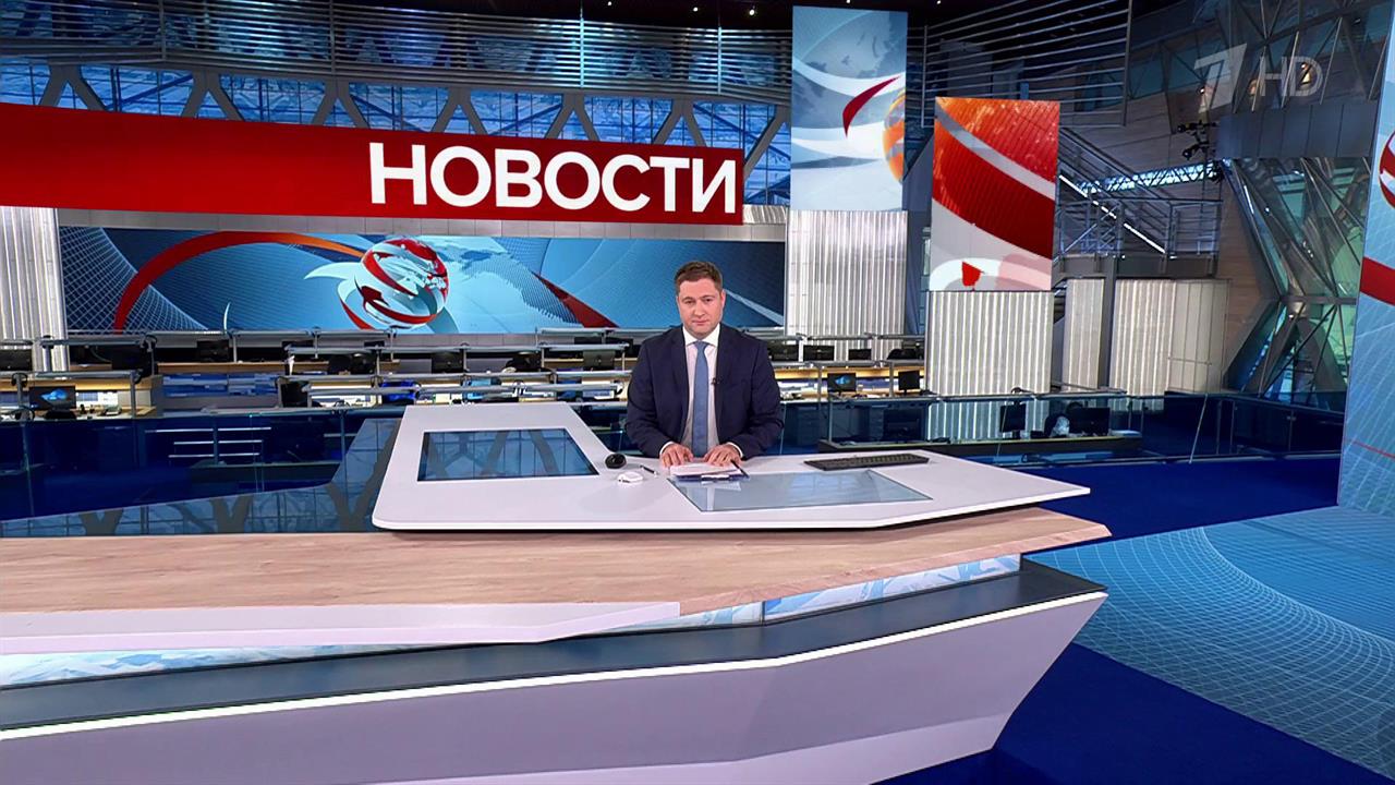 Выпуск новостей в 09:00 от 12.10.2024