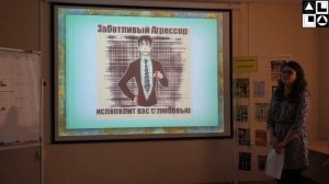 Лекция "ТИМ. Взгляд изнутри".   Драйзер (ЭСИ)