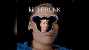 Kirill PHONK v2