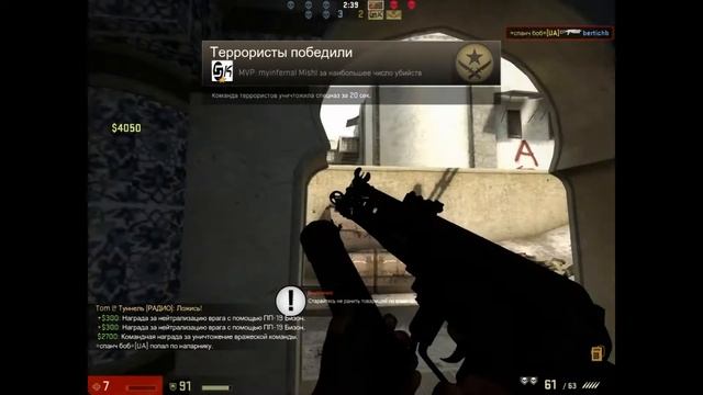 Counter Strike Global Offensive, part 1 [Начало всего] смотреть онлайн