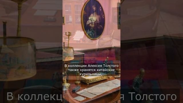 ВидеоГид № 3.15. Квартира-музей Алексея Толстого #история #архитектурамосквы #прогулкипомоскве
