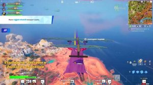 Кооп стрим Fortnite с @ElaineChronicles #fortnite #фортнайт #ps5 #gaming #playstation #games #stream