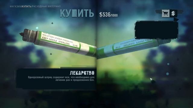 Far Cry 3 Прохождение #2