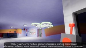 Garten of Banban 2 | Сад Банбана 2