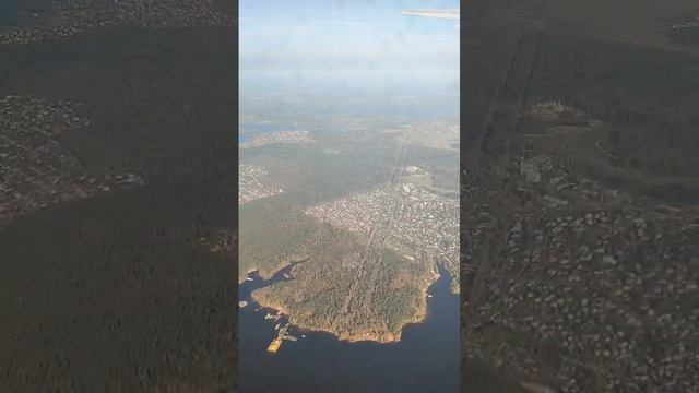 вид с самолета