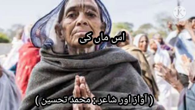 Nekal rha h aj hr koi befekr ho kr || Urdu Best Poetry || Urdu Shyri | Tahseen Talks смотреть онлайн