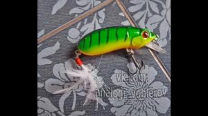 Реплика воблерка  - Лурефанс Канинг Каб ЦЦ-60 - с Алиэкспресс  (от Proleurre)