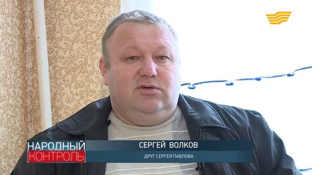 «Народный контроль». Жизнь после рабства смотреть онлайн
