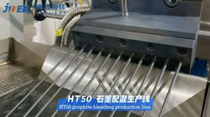 Линия компаудирования графита HT50 JWELL