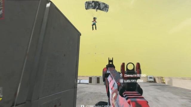Warzone