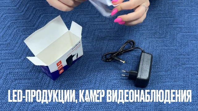 Распаковка блока питания ComOnyX CO-PS12/2