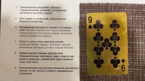 13 октября - День перед Покровом Народные поверья