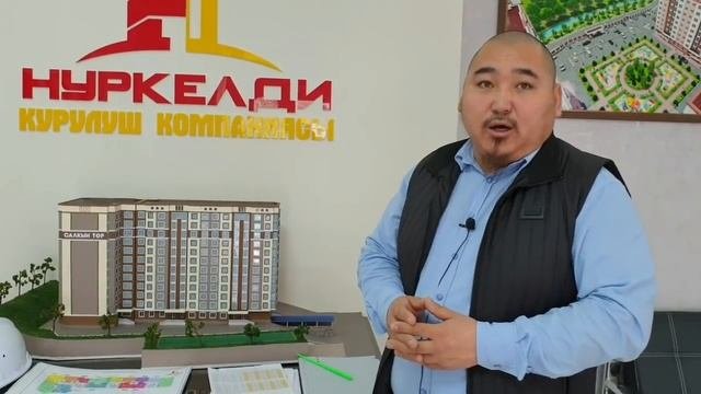 НУРКЕЛДИ эски курс боюнча БАТИР сатып жатат
