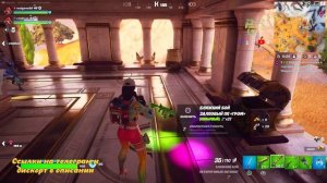 Тихий стрим Fortnite Zero Build [PS5]