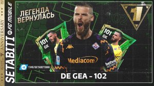 ЛЕГЕНДА ВОЗВРАЩАЕТСЯ ВЕЛИКИЙ И УШАСТЫЙ ДЕ ХЕА ГОДОВЩИНА• Anniversary FC mobile