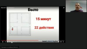 Упр ПФ РФ в Кировском и Пром районах гор. Самара | BPM-проект года 2019 (запись от 22.04.2020)