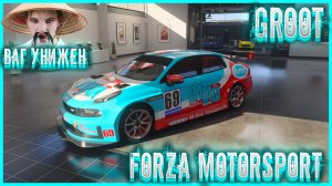 Достал свой PXN v12 lite Forza Motosport 2024