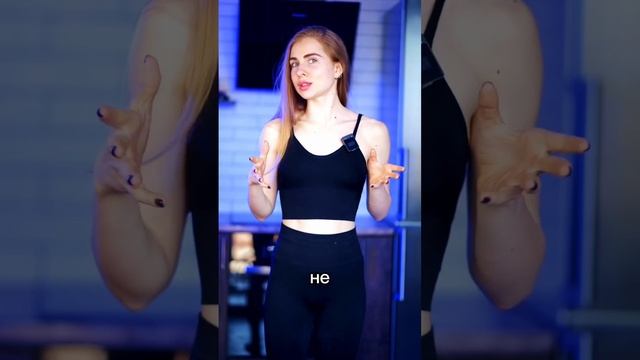 2 ВРЕДНЫХ СОВЕТА, КОТОРЫЕ НИКОГДА НЕ ПОМОГУТ ТЕБЕ ПОХУДЕТЬ #какпохудеть #похудетьклету
