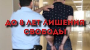 Статья 282 УК РФ