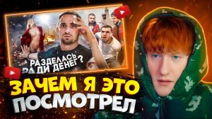 ДК СМОТРИТ "Прошлась Голой За 1 000 000 ! На Что Люди Готовы Ради Денег ?"