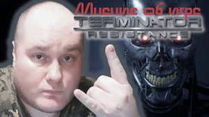 Мнение / Отзыв Об Игре: Terminator Resistance на Xbox Series X