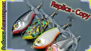 Копия - River2sea Whopper Plopper Fat Body (др. цвета) Складные крылья - Китайский пропбэйт с Али