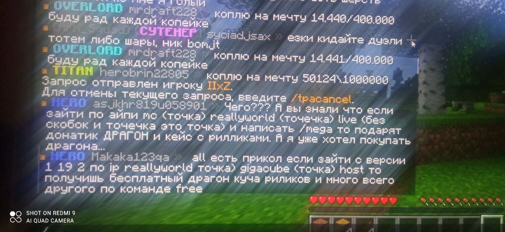 стрим на риливолд