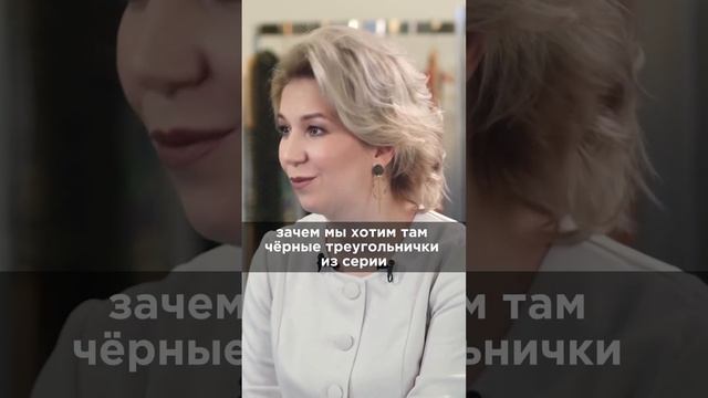 Как не предавать свою мечту. Умные купальники. Смотрите полное видео на канале. #зозуля #рубинштейн