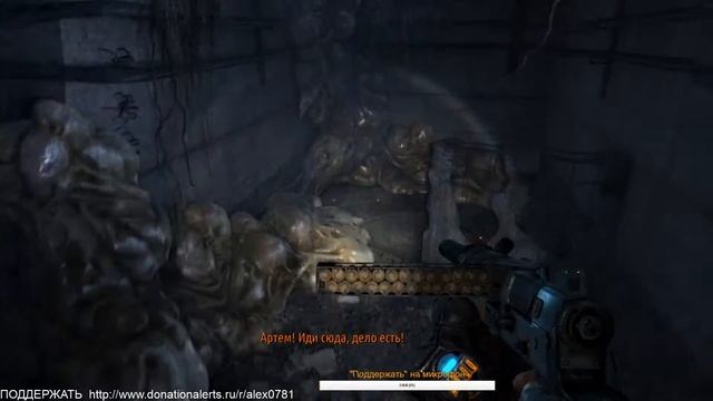 Metro Last Light Часть 1